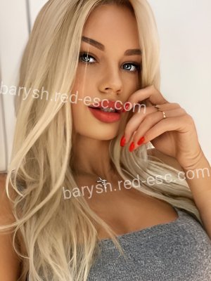 Катя — Благодарный